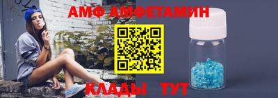 альфа пвп VHQ Малоярославец