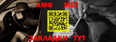 спиды Мариинск