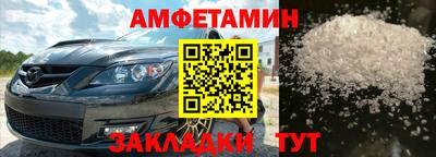 mdpv Малгобек