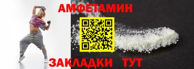 спиды Мариинск