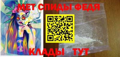 альфа пвп VHQ Малоярославец