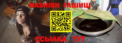 спиды Мариинск