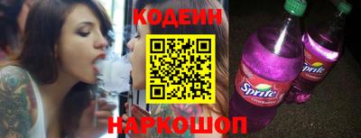 спиды Мариинск