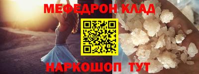 mdpv Малгобек