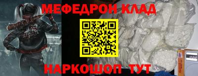 альфа пвп VHQ Малоярославец