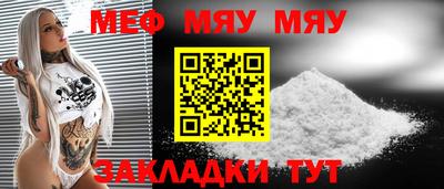 спиды Мариинск