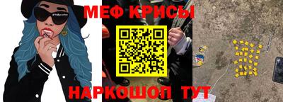 спиды Мариинск