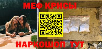 альфа пвп VHQ Малоярославец