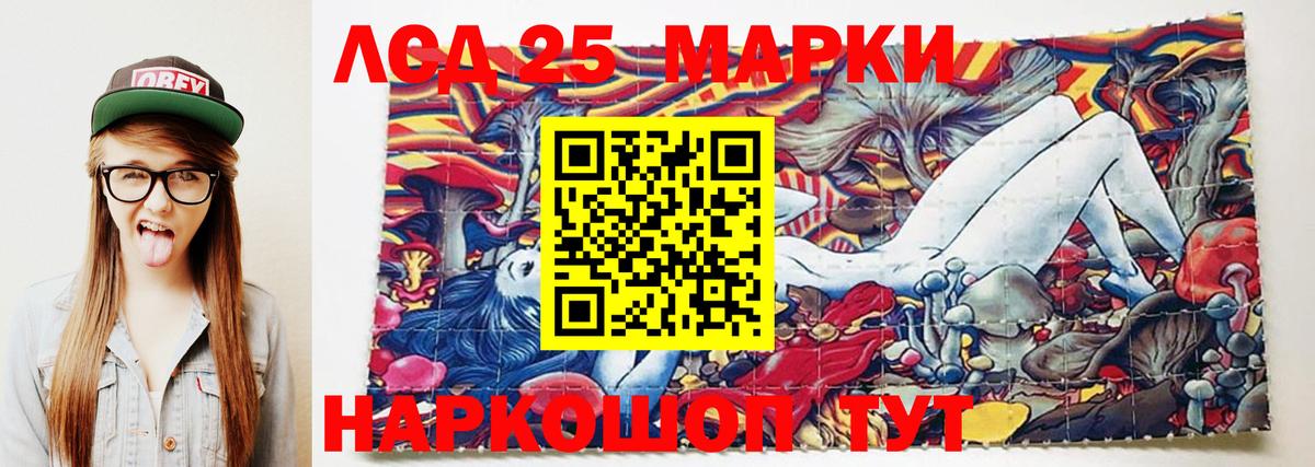 LSD-25 экстази кислота Дюртюли