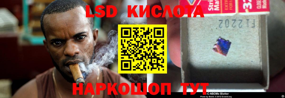 LSD-25 экстази кислота  Лсд 25 экстази ecstasy  Вход с VPN  Дюртюли 