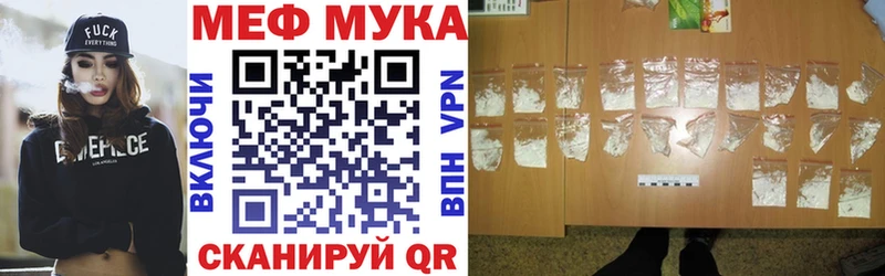 Мефедрон мука Дюртюли