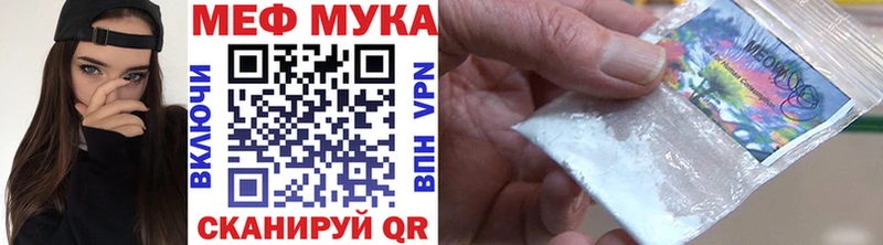 Мефедрон VHQ  купить наркотик  Дюртюли 