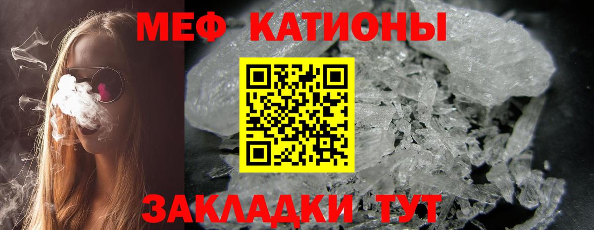 Меф mephedrone  Меф 4 MMC  Вход с VPN  МЕФ  Дюртюли 