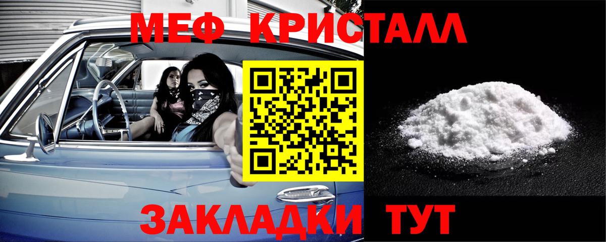 Мефедрон  Дюртюли