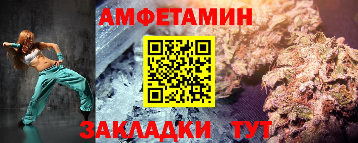 Метамфетамин кристалл Дюртюли