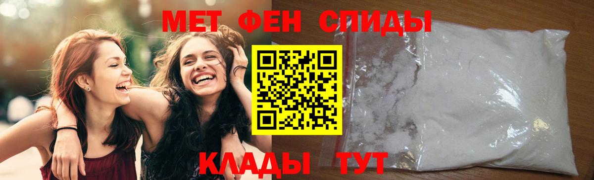 Дюртюли  Первитин пудра  Первитин пудра  Вход с VPN 