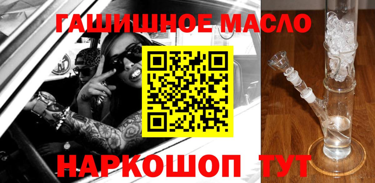 ТГК Wax Дюртюли