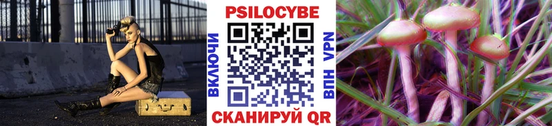 Псилоцибиновые грибы MAGIC MUSHROOMS  Дюртюли 
