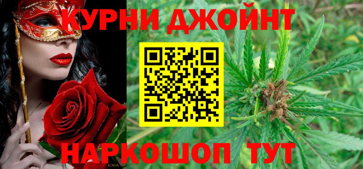 МАРИХУАНА THC 21% Дюртюли